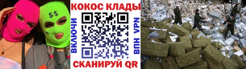 Купить закладку Метадон  Альфа ПВП  МЕФ  Конопля  COCAIN  ГАШИШ  Ревда