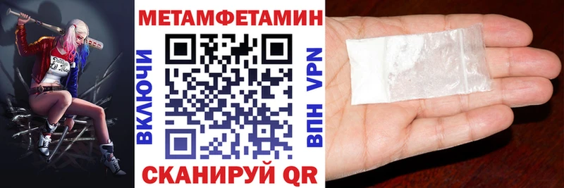 Купить  Ревда  Амфетамин VHQ 
