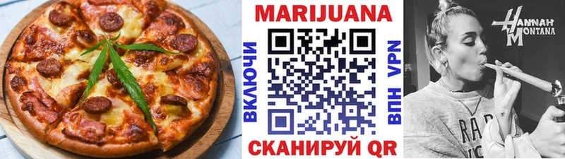 Купить закладки  Ревда  Canna-Cookies конопля 