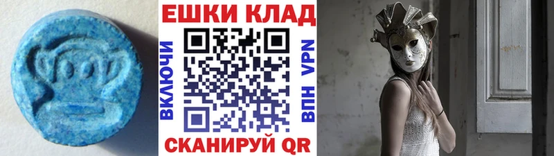 Экстази TESLA  Купить  Ревда 