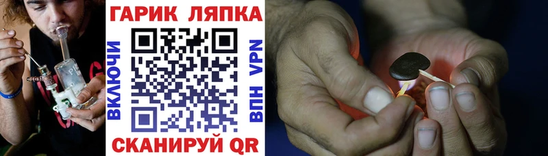 Купить  Ревда  Гашиш VHQ 