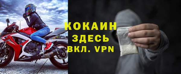 мефедрон Кулебаки