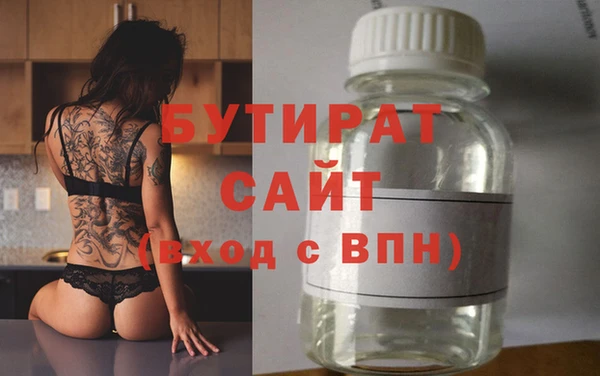 мефедрон Кулебаки