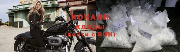 мефедрон Кулебаки