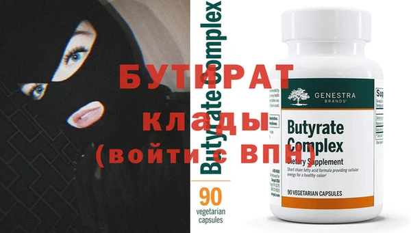 а пвп мука Кукмор