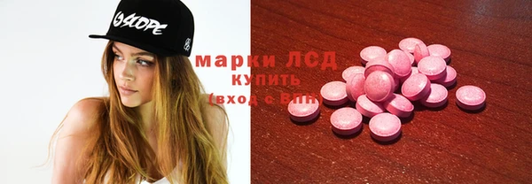мефедрон Кулебаки
