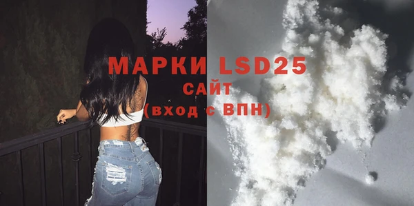 мефедрон Кулебаки