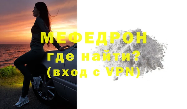 а пвп мука Кукмор