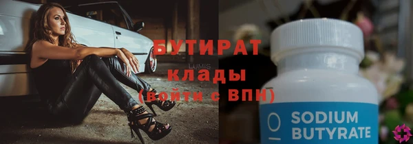 мефедрон Кулебаки