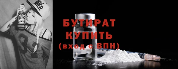 индика Куйбышев