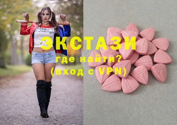 мефедрон Кулебаки