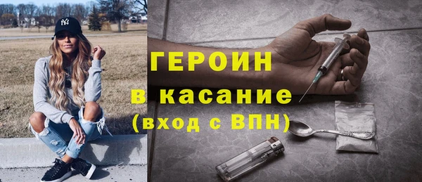 мефедрон Кулебаки