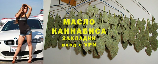 мефедрон Кулебаки