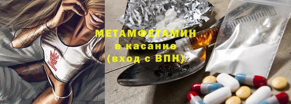 мефедрон Кулебаки