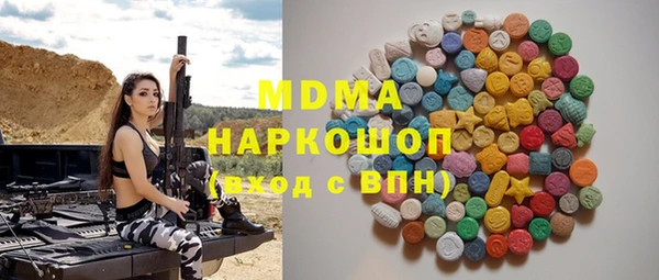 индика Куйбышев