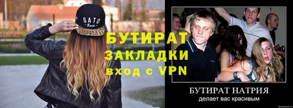 индика Куйбышев