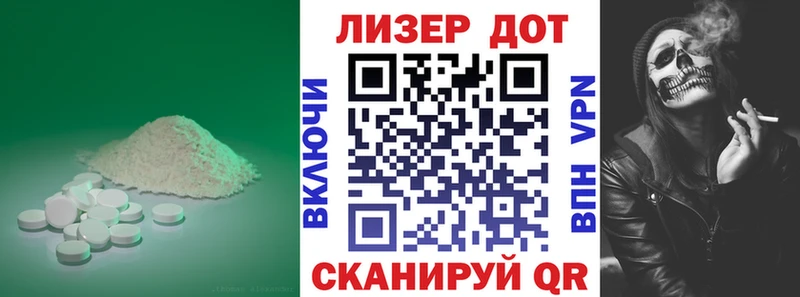 ЛСД экстази ecstasy  Купить закладки  Ревда 