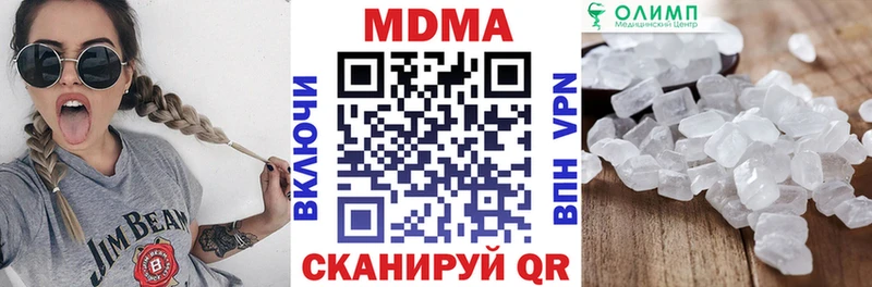 Купить где  Ревда  МДМА crystal 