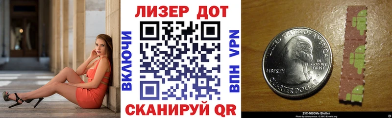 Наркотические марки 1500мкг  Купить  Ревда 