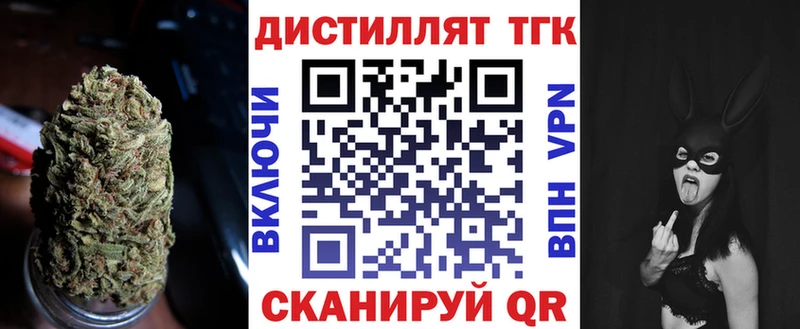 Дистиллят ТГК гашишное масло  Купить где  Ревда 